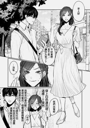 第94頁圖