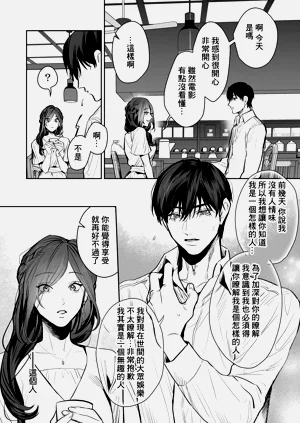 第99頁圖