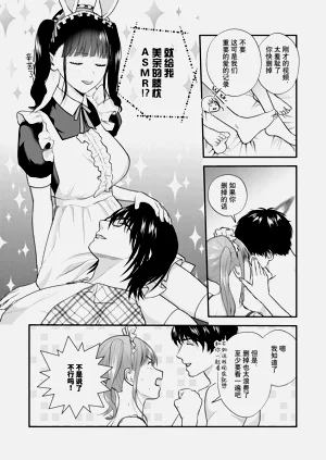 第72頁圖