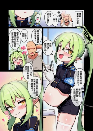 第16页图