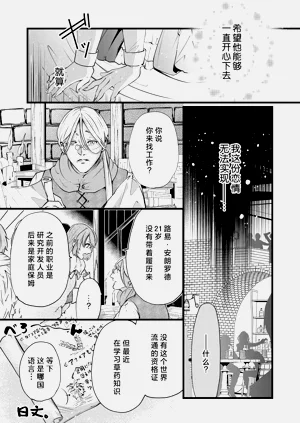 第109頁圖