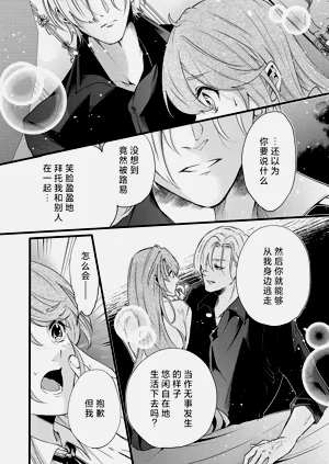 第116頁圖