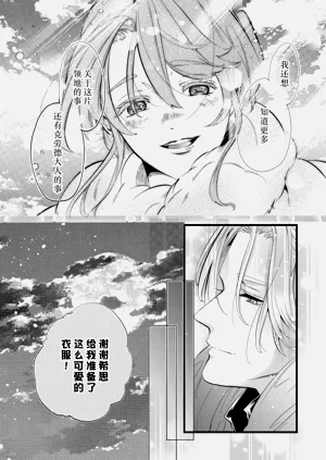第54頁圖