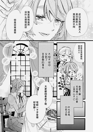 第73頁圖