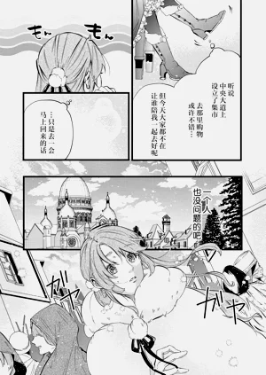 第75頁圖