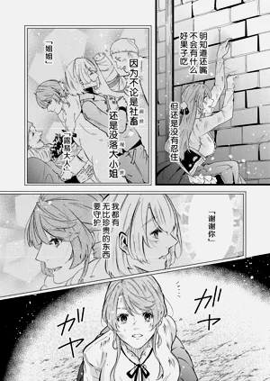 第83頁圖