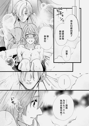 第85頁圖