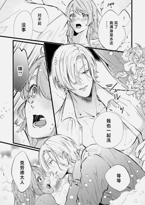 第88頁圖