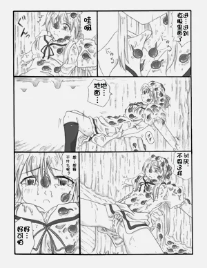 第14頁圖