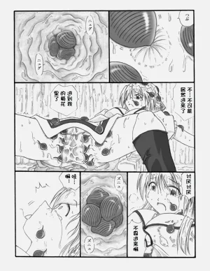 第16頁圖
