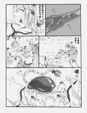 第17頁圖