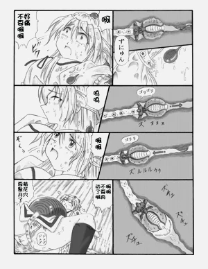 第19頁圖