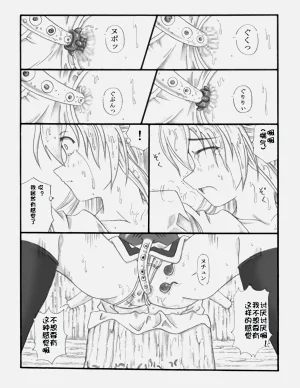 第20頁圖