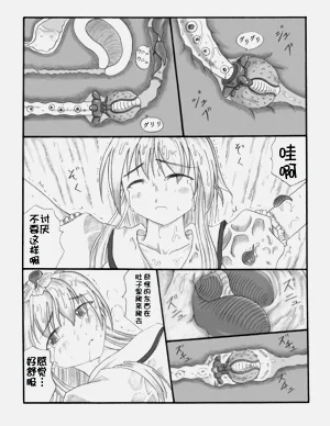第21頁圖