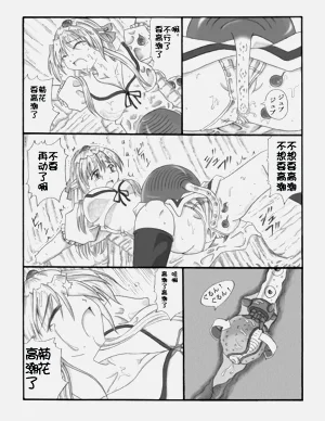 第22頁圖