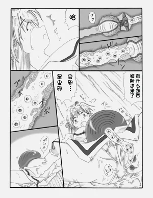 第23頁圖