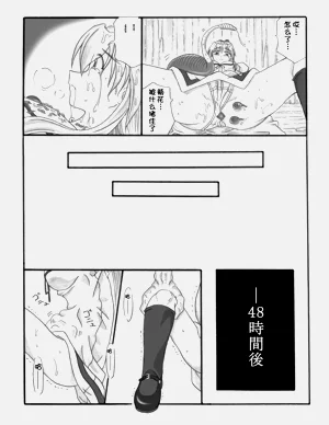 第25頁圖