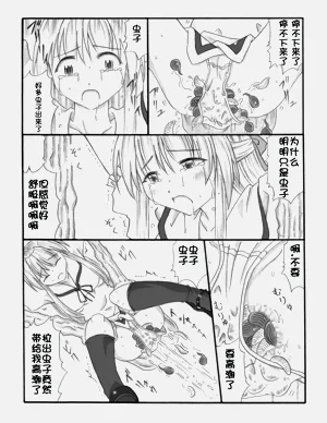 第28頁圖