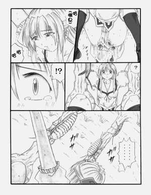 第29頁圖