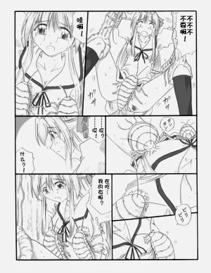 第30頁圖