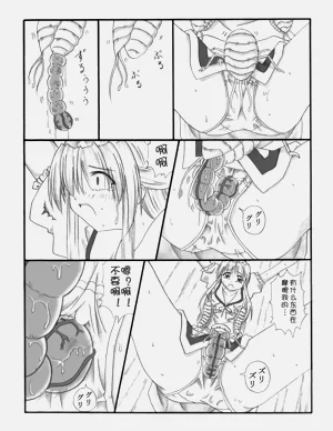 第32頁圖