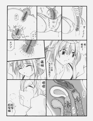 第36頁圖