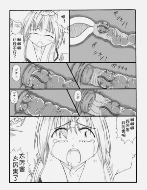 第43頁圖