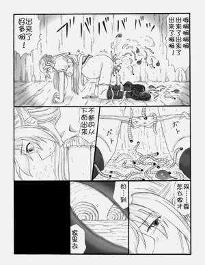 第49頁圖