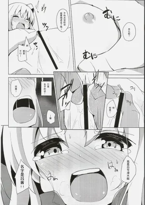 第16页图