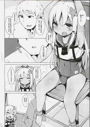 第4页图
