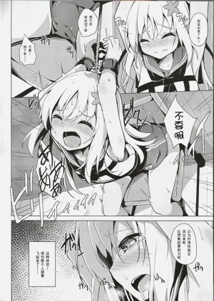 第6页图