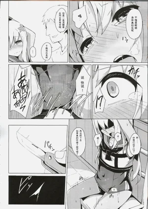 第8页图