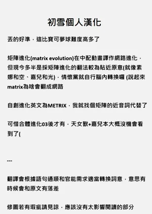 第14页图