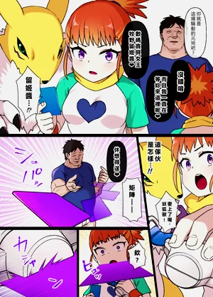 第2页图