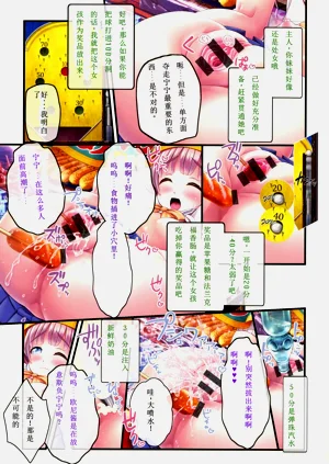 第11页图