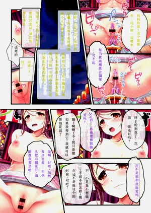 第26页图