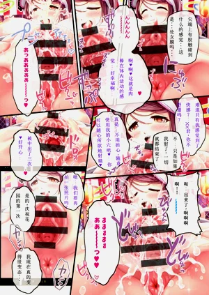 第29页图