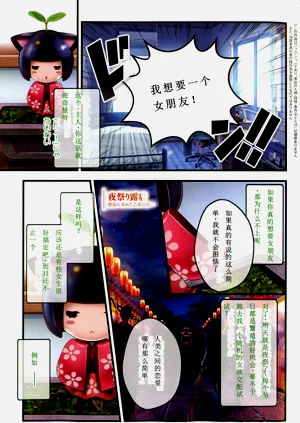 第3页图