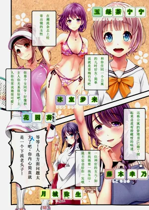 第4页图