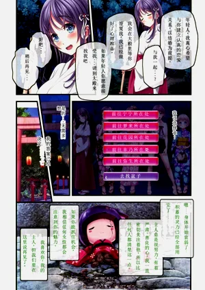 第51页图