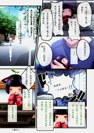 第52页图