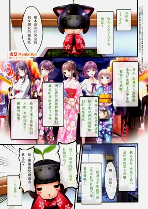 第53页图