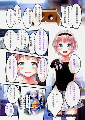 第54页图