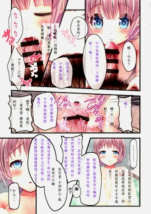 第59页图
