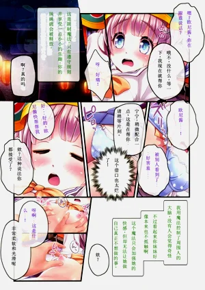 第7页图