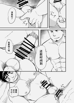 第11页图