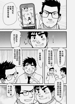第19页图