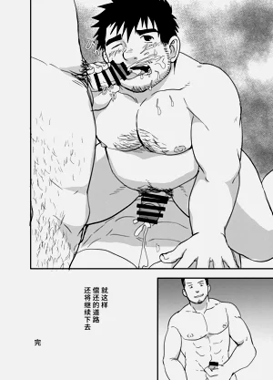第20页图