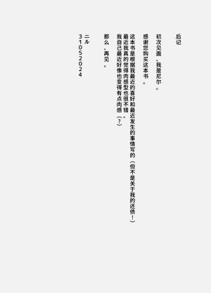 第21页图