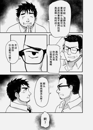 第3页图